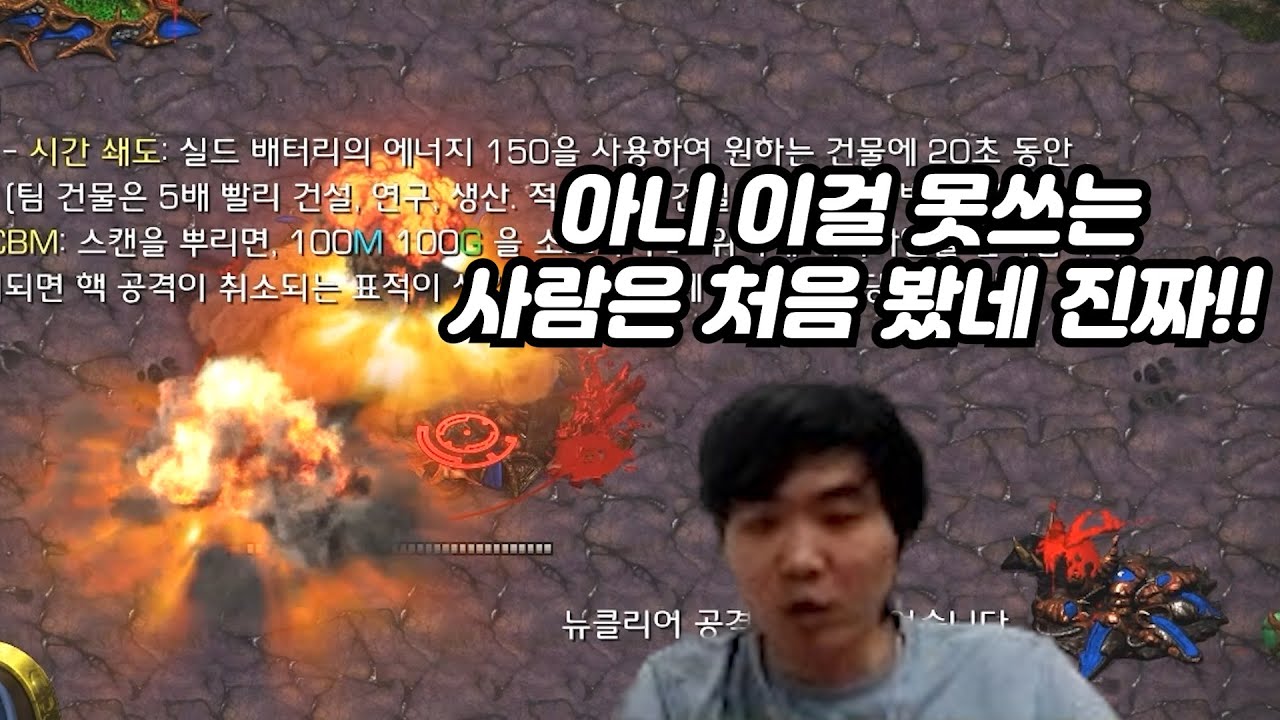 ICBM능력 잘못 썼다가 변현제한테 단단히 혼나는 윤환이형ㅋㅋㅋㅋ(변암매깨 랜능크)