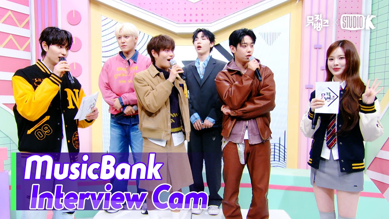 [MusicBank Interview Cam] 에이비식스 (AB6IX Interview) l @MusicBank KBS 20260320