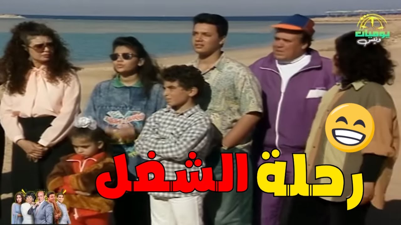 كوميديا بلا حدود في أبرز لحظات حلقة 