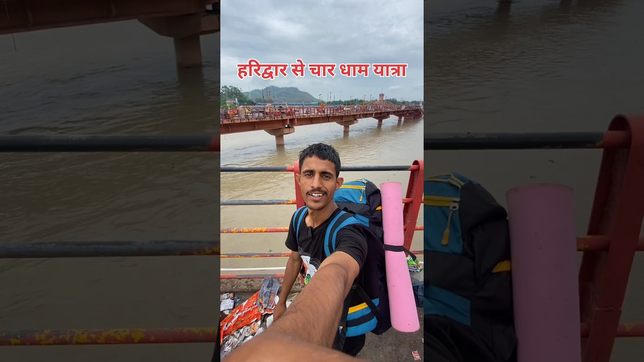 Haridwar to kedarnath by road| Haridwar se char Dham paidal Yatra #haridwar #kedarnath #yatra
