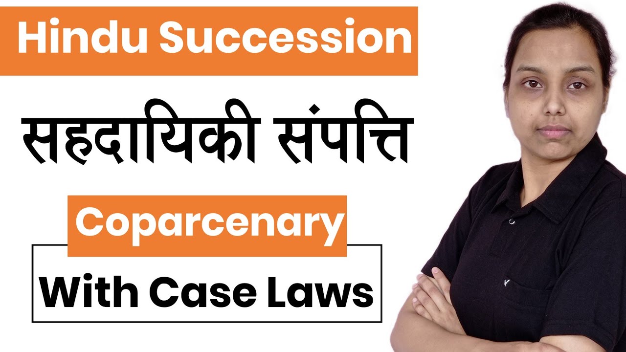 Coparcenary in hindu law in hindi | hindu succession act 1956 | Section 6 | family law