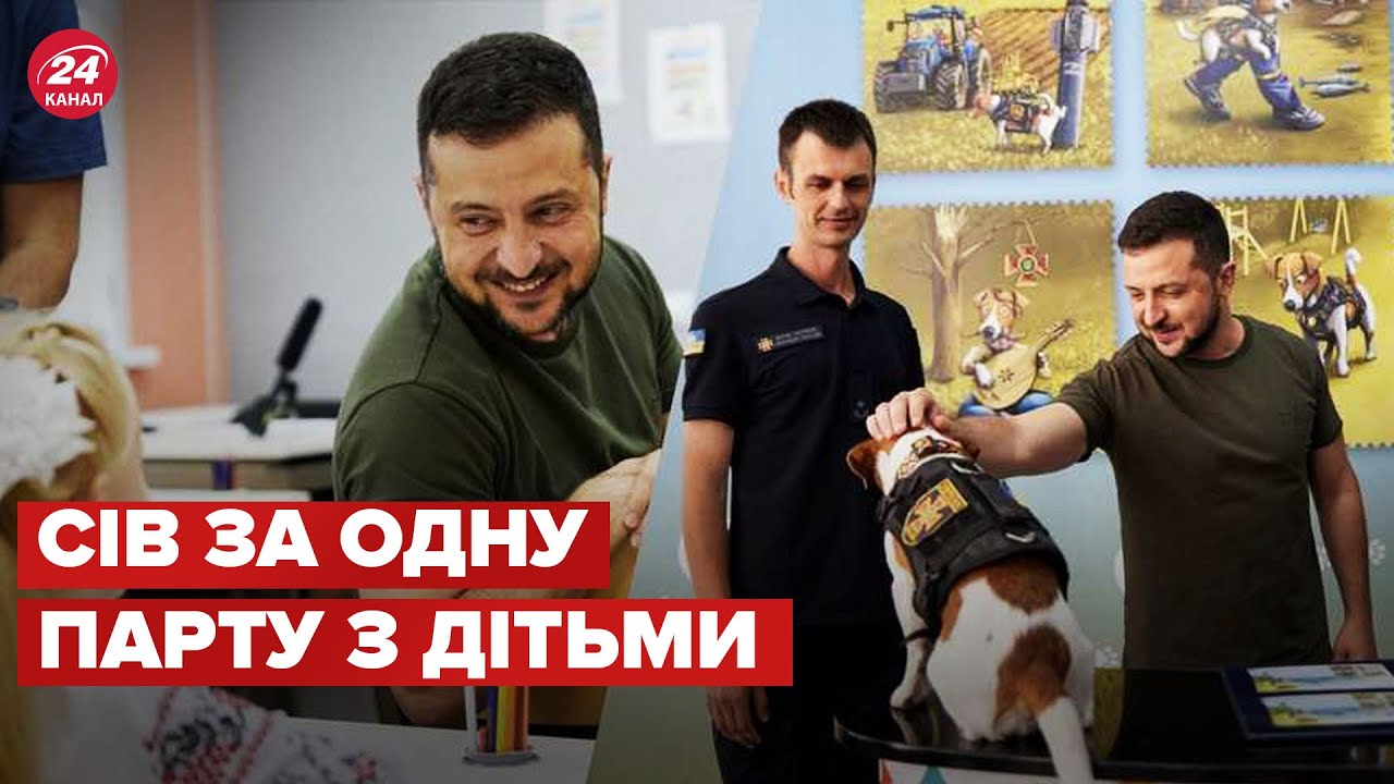 ⚡ЗЕЛЕНСЬКИЙ завітав до школи в Ірпені, яку відновили після нападу рф