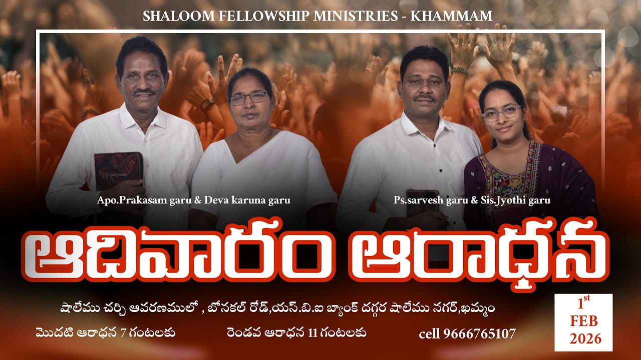 SHALOM CHURCH KHAMMAM SUNDAY WORSHIP  1-2-2026