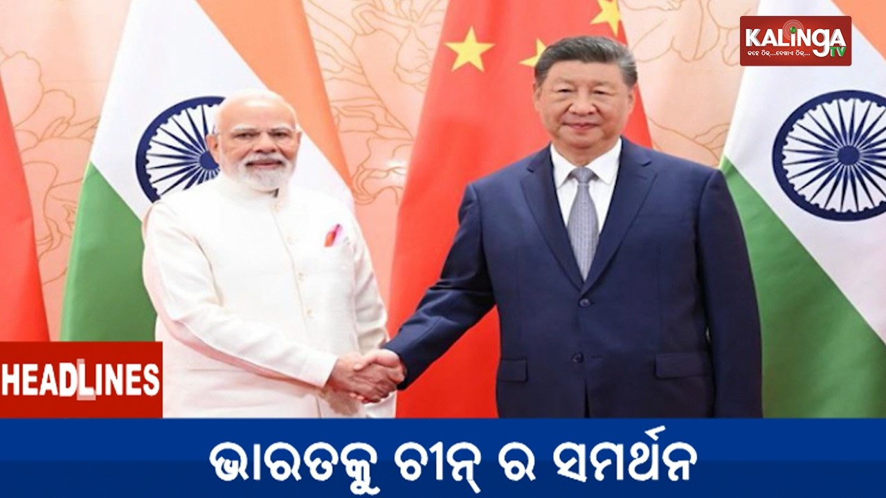 10 AM Headlines || February 11, 2026