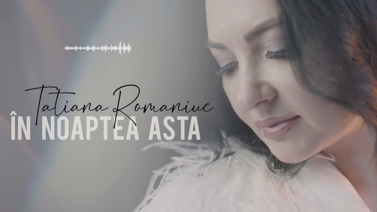 Tatiana Romaniuc - În noaptea asta (OFICIAL AUDIO)