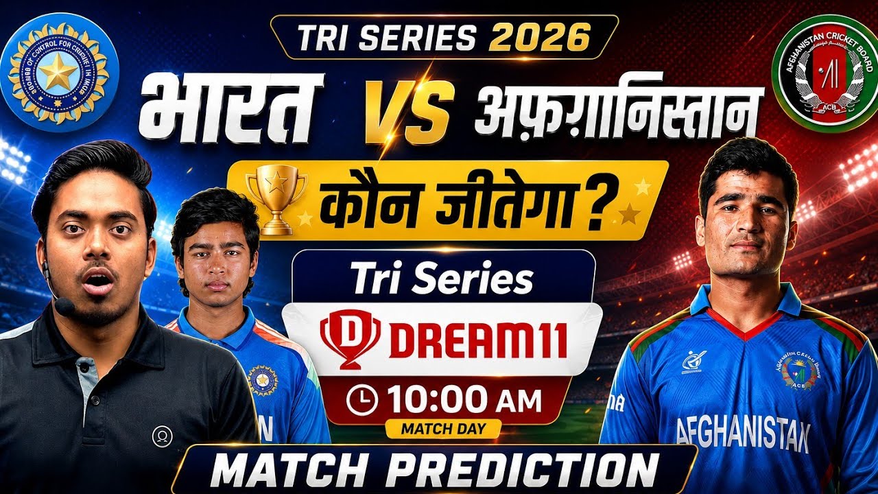 India A vs Afghanistan A Tri Series ODI Match Prediction IND-A vs AFG-A Dream11 Prediction
