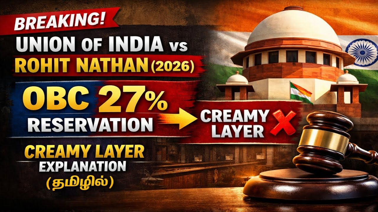 Rohit nathan case 2026 creamy layer judgement #tnpschacker #judgement 