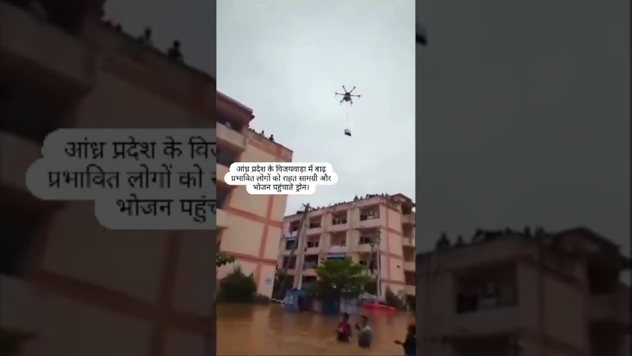 AP flood #flood #viralvideo #trendingshorts #news #subscribe #share #like