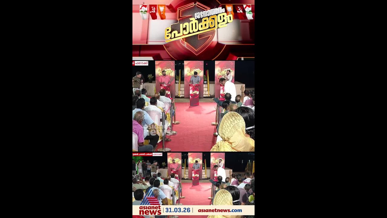 'രക്തസാക്ഷിയുടെ ഫണ്ട് മുക്കിയവനെ എംഎൽഎയാക്കി മത്സരിപ്പിക്കുന്ന പാർട്ടിയുടെ പേര് സിപിഎം'