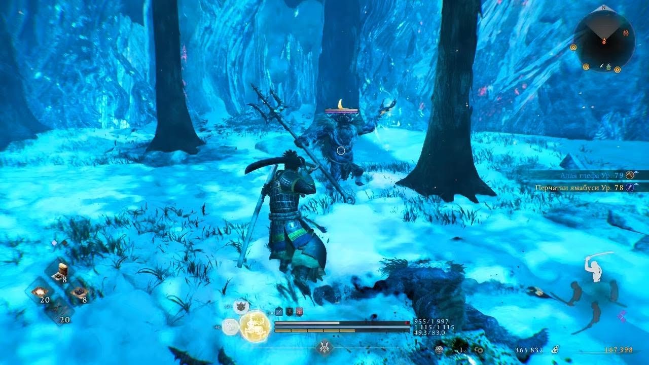 Nioh 3_20260226134223