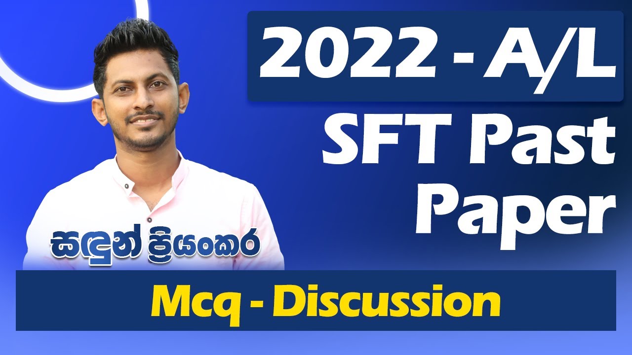2022 A/L || SFT || Past Paper MCQ Discussion || Sandun Priyankara