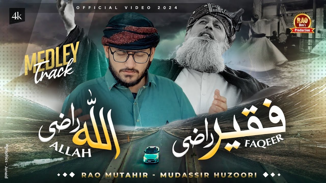 Faqeer Razi Allah Razi - Medley Baba Bulleh Shah Kalam - Rao Mutahir & Mudasir Hussan Huzuri - 2024