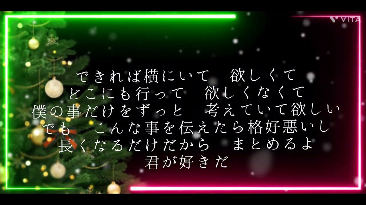 クリスマスソング/back　number/caver/歌ってみた🫣🫣🫣皆さんはどんなプレゼント🎁🎂貰うのかなぁ?
