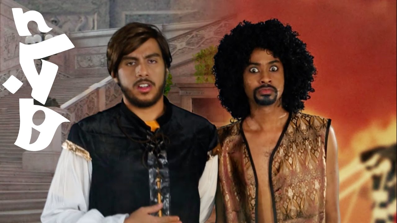 الفئة الفالة - روميو و عنتر