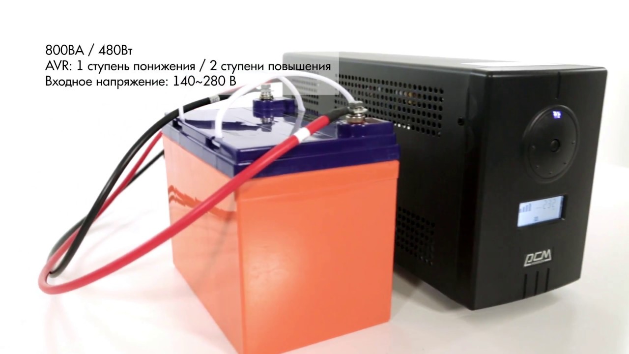 ИБП POWERCOM серии INFINITY - INF 800