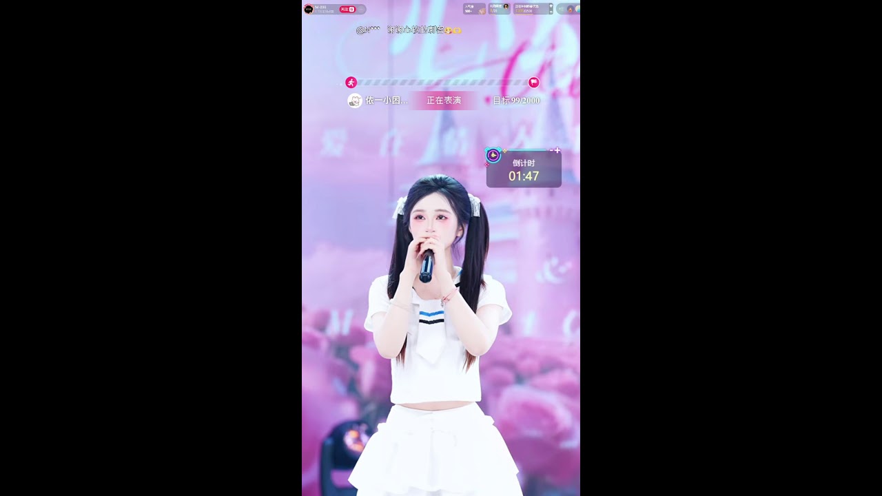 陸抖 M-098 實況轉播 2026/02/14 || Douyin(non-Tiktok)  M-098 Live broadcast