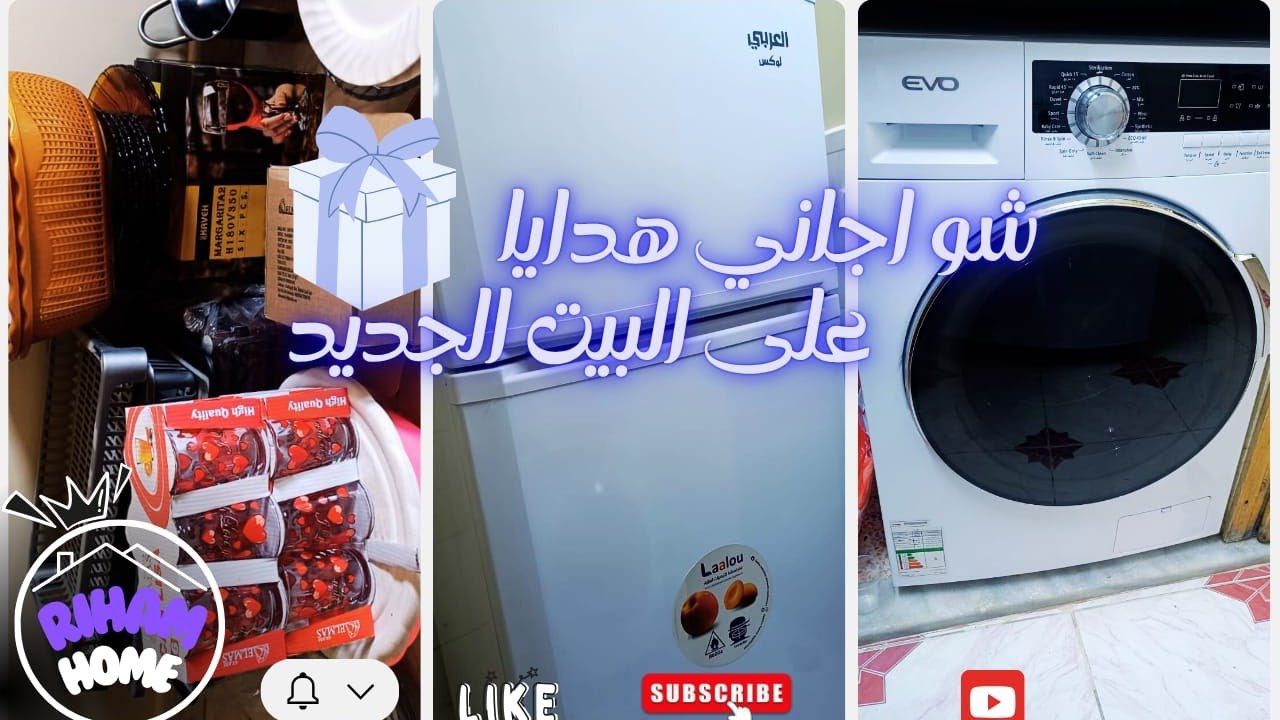 يوم مليء بالنشاط والنظافة والترتيب 🧼🧽 شو أسباب كثرة الطلاق بهي الأيام⁉️