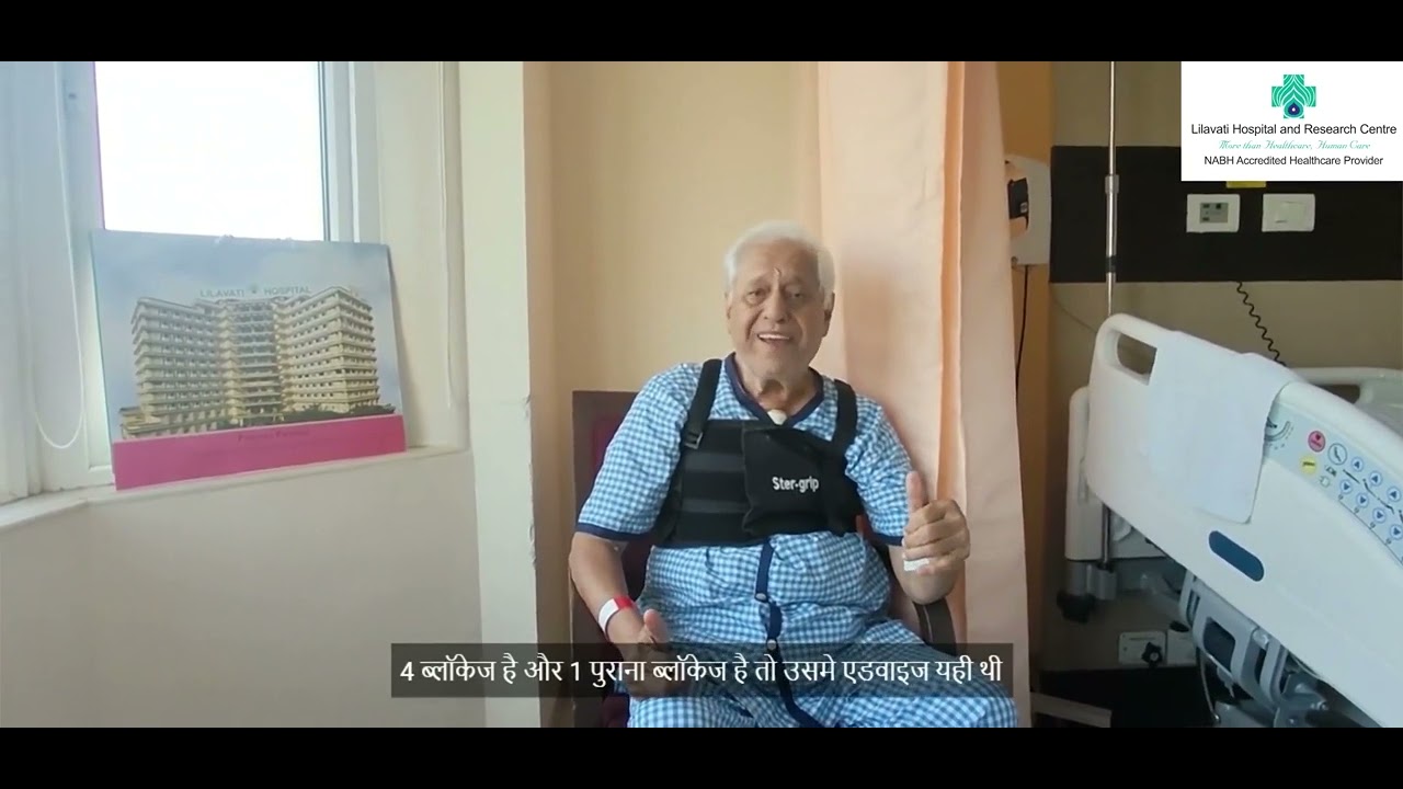 More Than Medical Care: A Story of Trust and Kindness at Lilavati Hospital