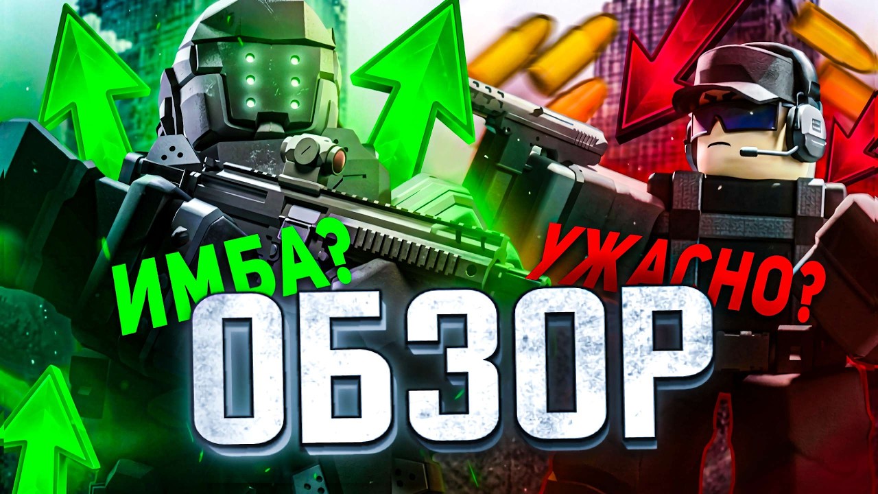 NEW EVOLVED OPERATOR TOWER REVIEW | TOWER DEFENSE SIMULATOR