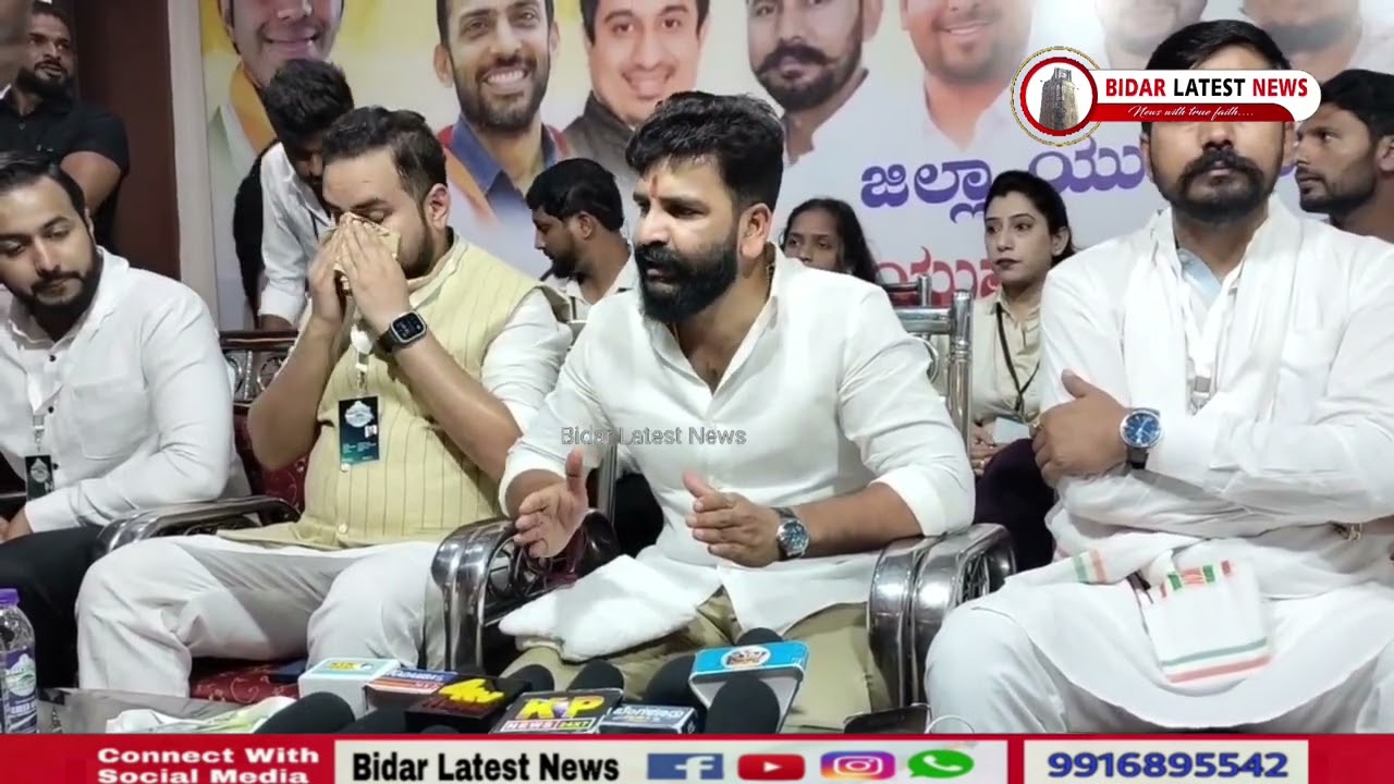 Manjunath Gowda Karnataka Pradesh Youth Congress State President Spoke To The Media At Bidar