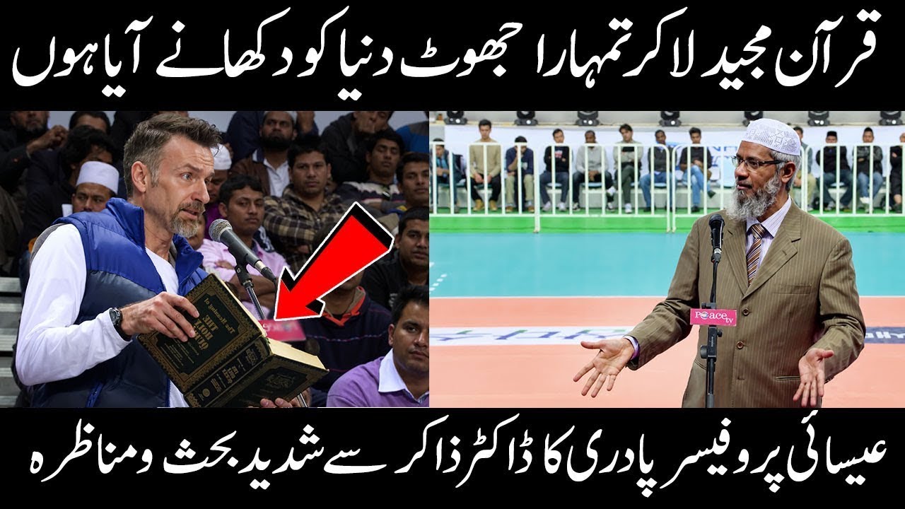 Christian Professor Challenges Dr Zakir Naik in South Korea | Shocking Question & Answer”