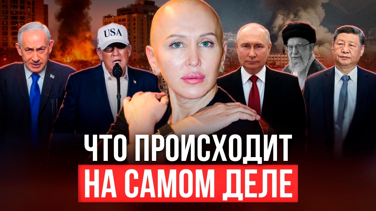 ЭКСТРЕННЫЙ ВЫПУСК ИЗ ДУБАЯ! Что Нас Ждет Дальше? / Родовые Схватки Цивилизации