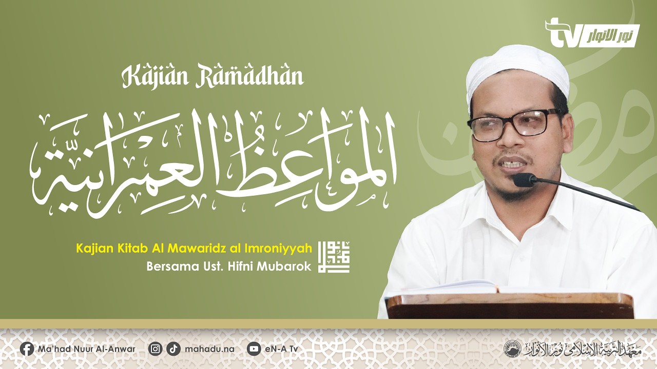 🔴#04 Al Mawaidh Al Imroniyyah | Ust. Hifni Mubarok