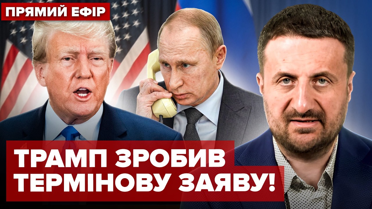 ⚡️ЗАГОРОДНІЙ: ДЗВІНОК Трампа Путіну ПІДНЯВ КРЕМЛЬ! Нафтовий КОЛАПС. США ДОБИВАЮТЬ Іран