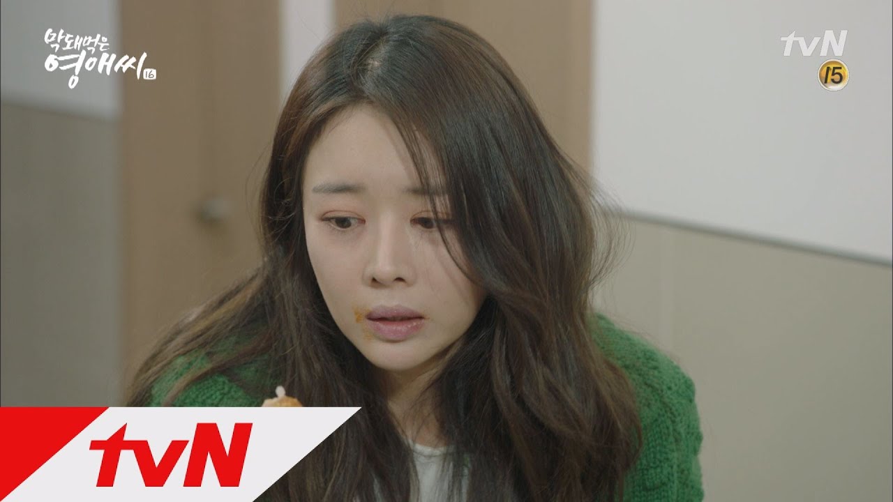 Ugly Miss Young-Ae 규한-수민, 치킨 들고 대치 중?! #세상심각 180122 EP.15