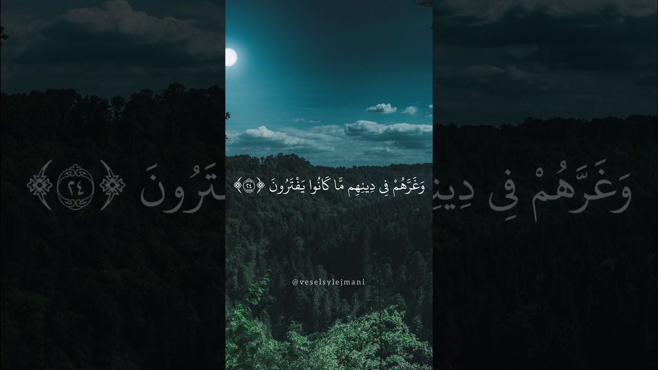 Mahir AlMuaqly imitation, taraweh 2024, masjid &ldquo;ImanZentrum&rdquo;. #quran #imitation  #ماهر_المعيقلي