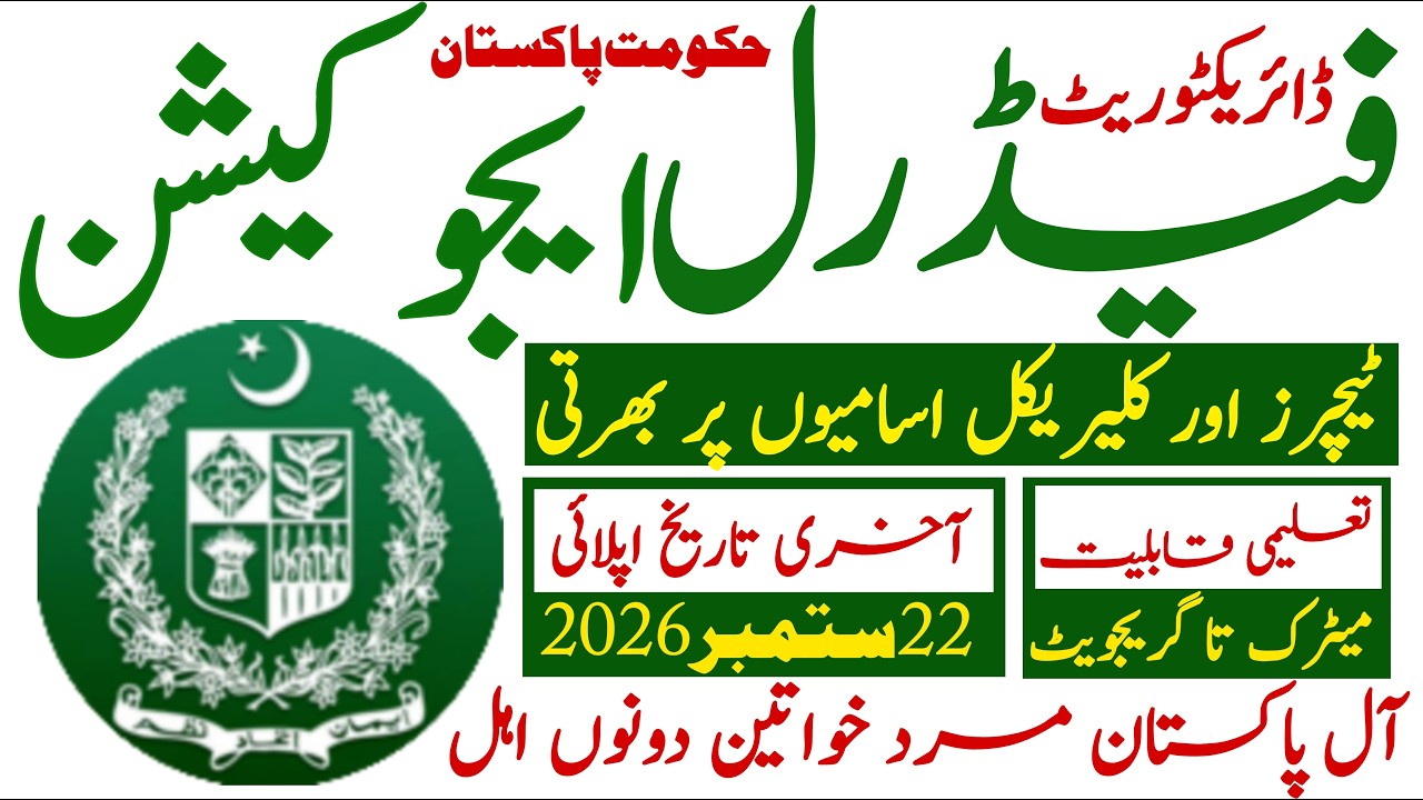 Goverment Of Pakistan Faderal Directorate Education Latest Jobs 2026 | Technical Job Info 1.0