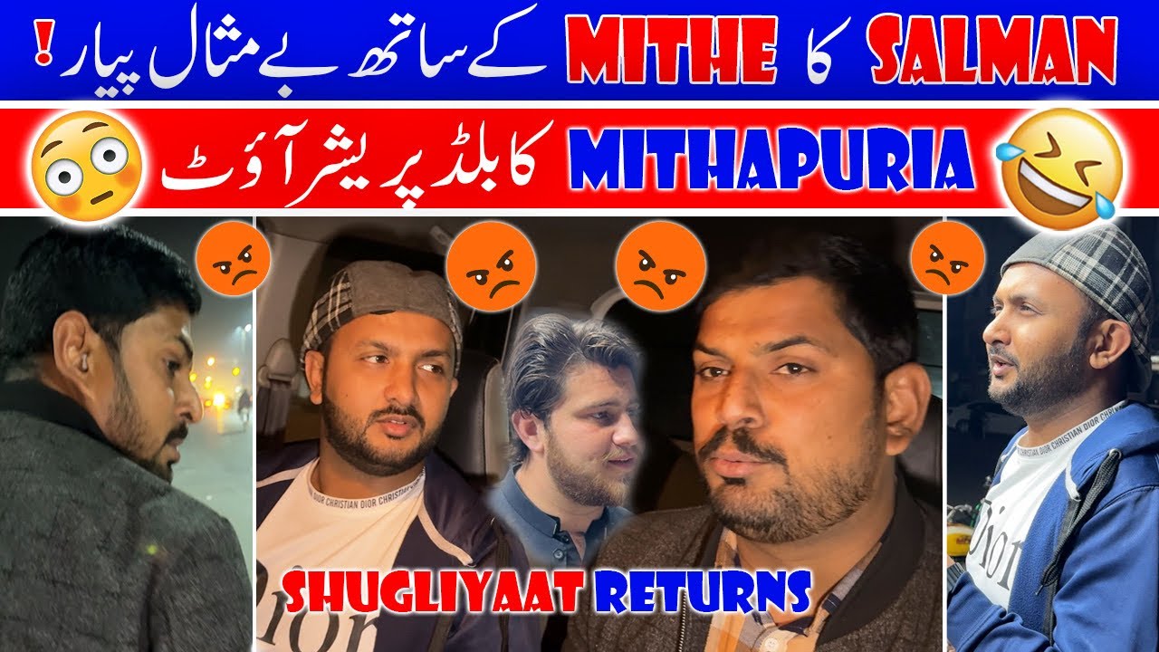 Salman ka Mithe k Sath Bey misaal Pyar ! Shugliyaat Retruns with Salman Arshad Official