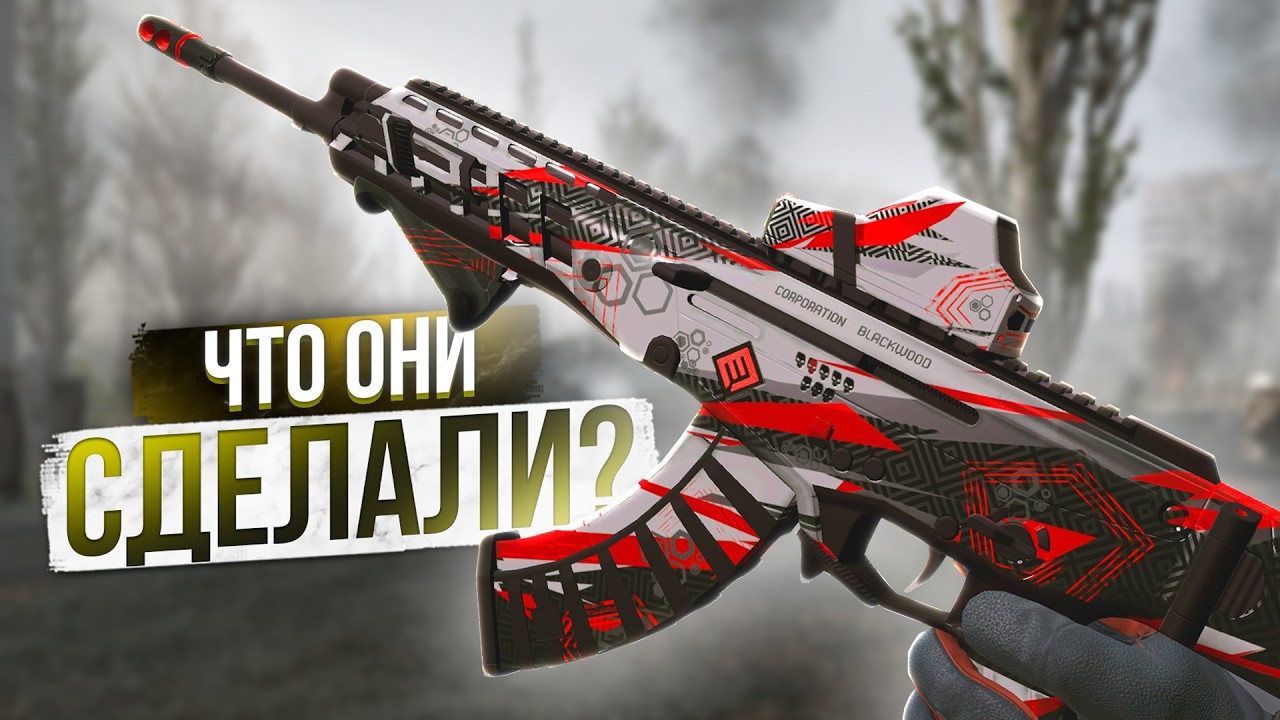 WHAT HAPPENS IF YOU USE THE AK ALPHA AFTER THE WARFACE UPDATE?