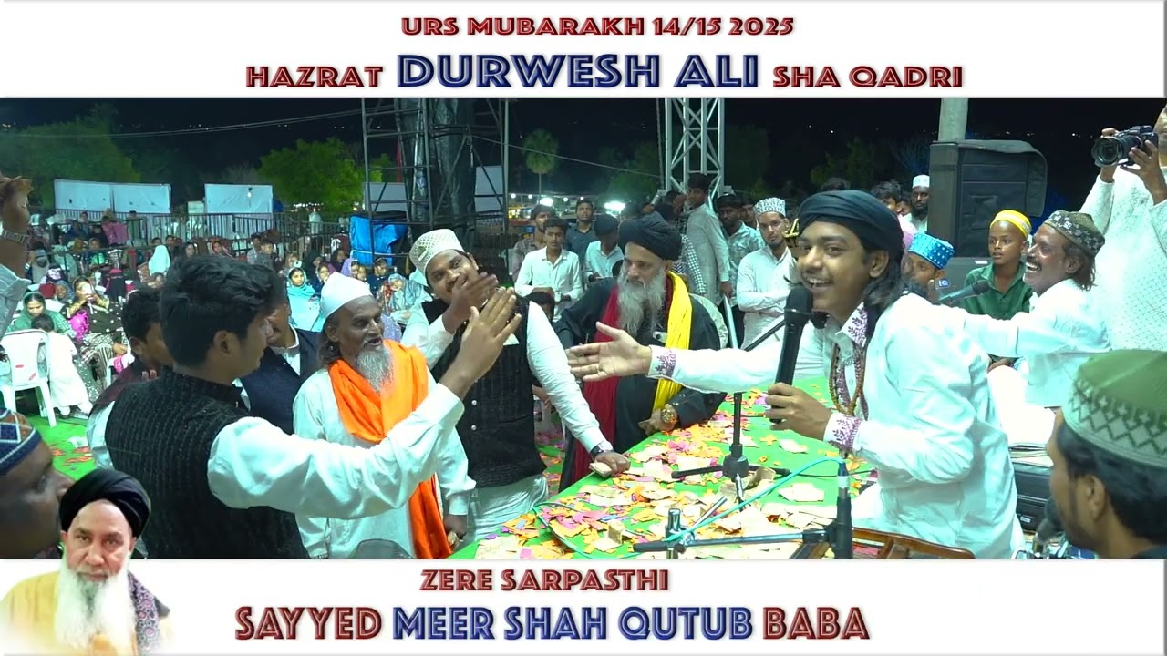 Part-5 Duwesh Sha Qadiri Qwwaki By Rehan Ali Video by Ak Lucky digital studio