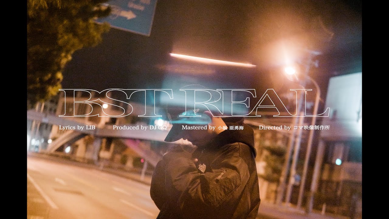 LIB - BST REAL (Prod by DJ GQ)