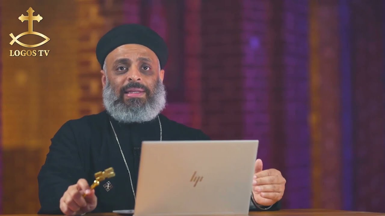 كيف أبدأ في خدمة اللاهوت الدفاعي - ثابت فيك - أبونا فيلوباتير مجدي