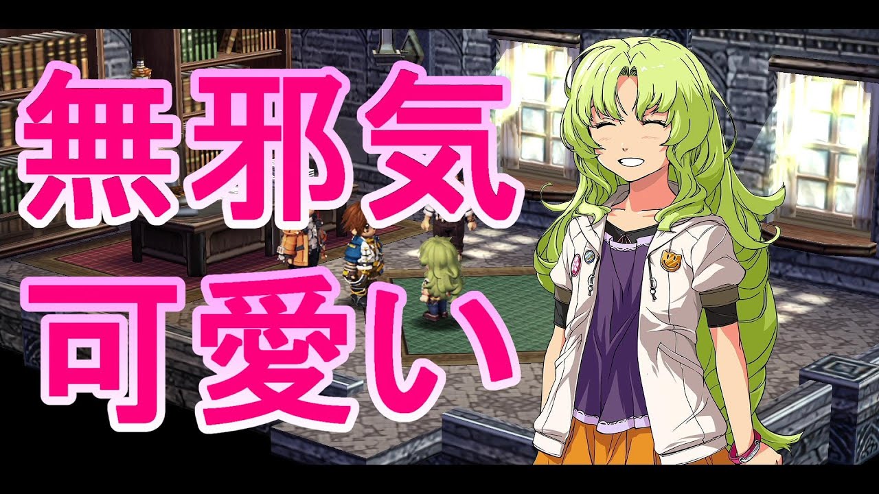 【英雄伝説】零の軌跡改part34　キーアが無邪気で可愛い回！！町のみんなに人気者すぎるw