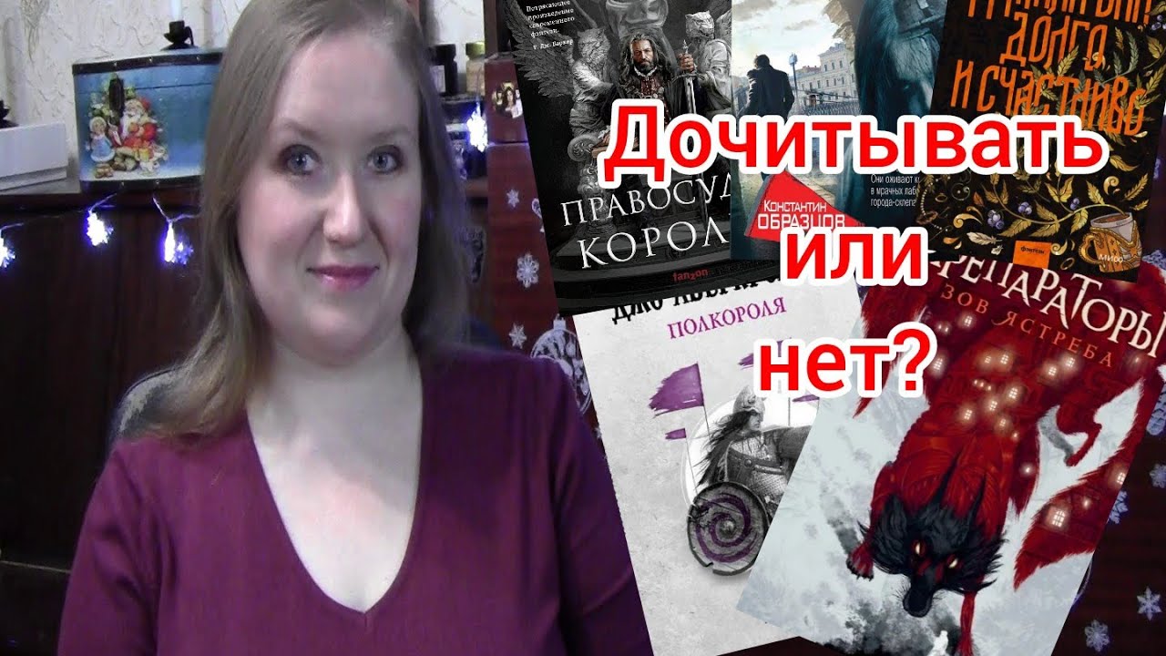 Недочитанные циклы: дочитывать или нет 