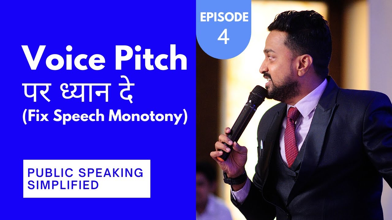 Public Speaking Simplified | Epside 4 - Voice Pitch Training In Hindi | 3 Steps to Improve Pitch