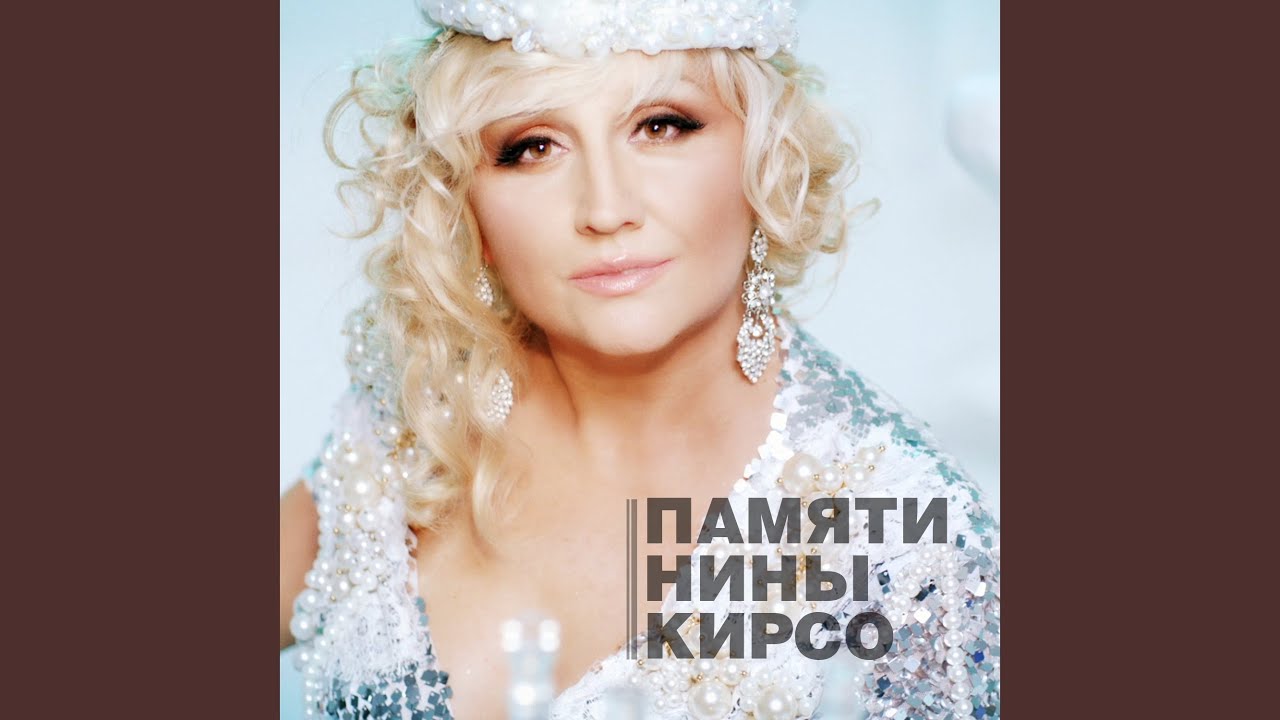 Мой милый мальчик