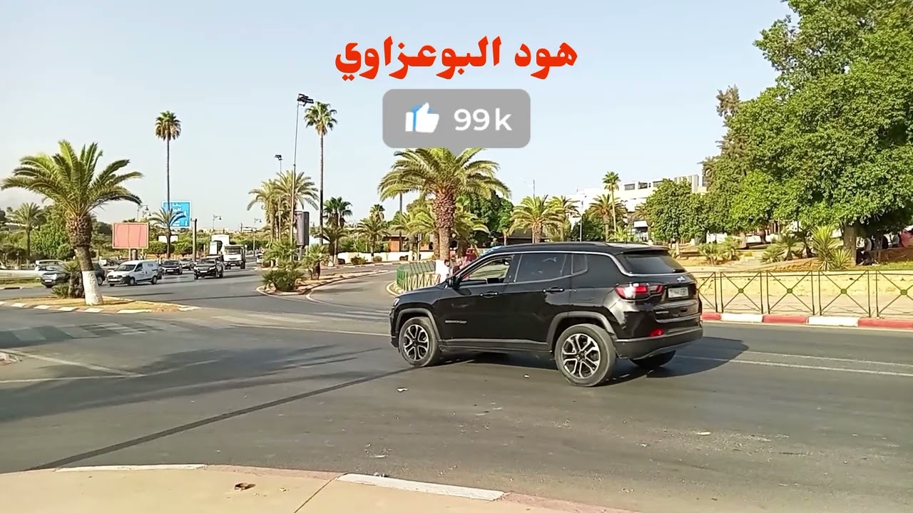 لي بغا يضحك شوية يتفرج فهاد القصة هههه