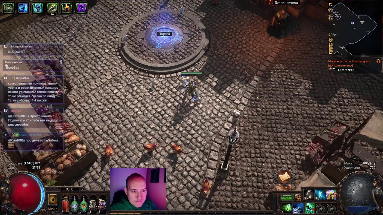 Варден, новый статик страйк. PoE 3.28 !drops !build