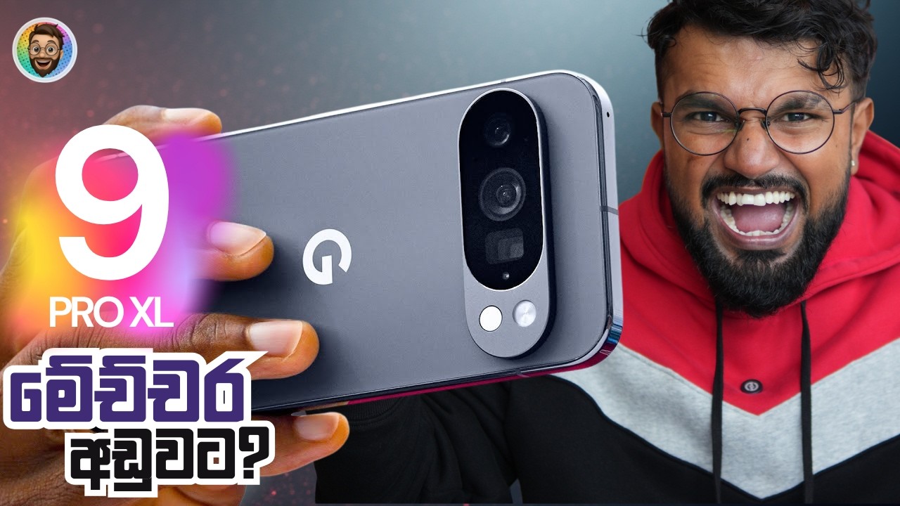 Google Pixel 9 Pro XL | CAMERA ලොවේ PHOTOGRAPHY රජ්ජුරුවෝ? ලංකාවේ අඩුම මිලට