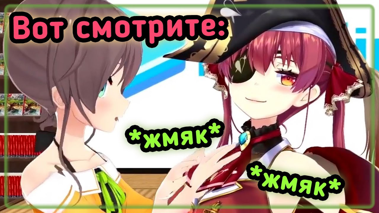 Марин раскрывает сущность Мацури одним лёгким движением [Hololive RU SUB]