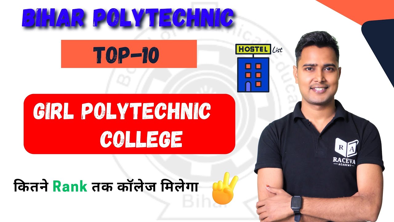 bihar polytechnic top 10 girl polytechnic college with hostel by er ashok sir
