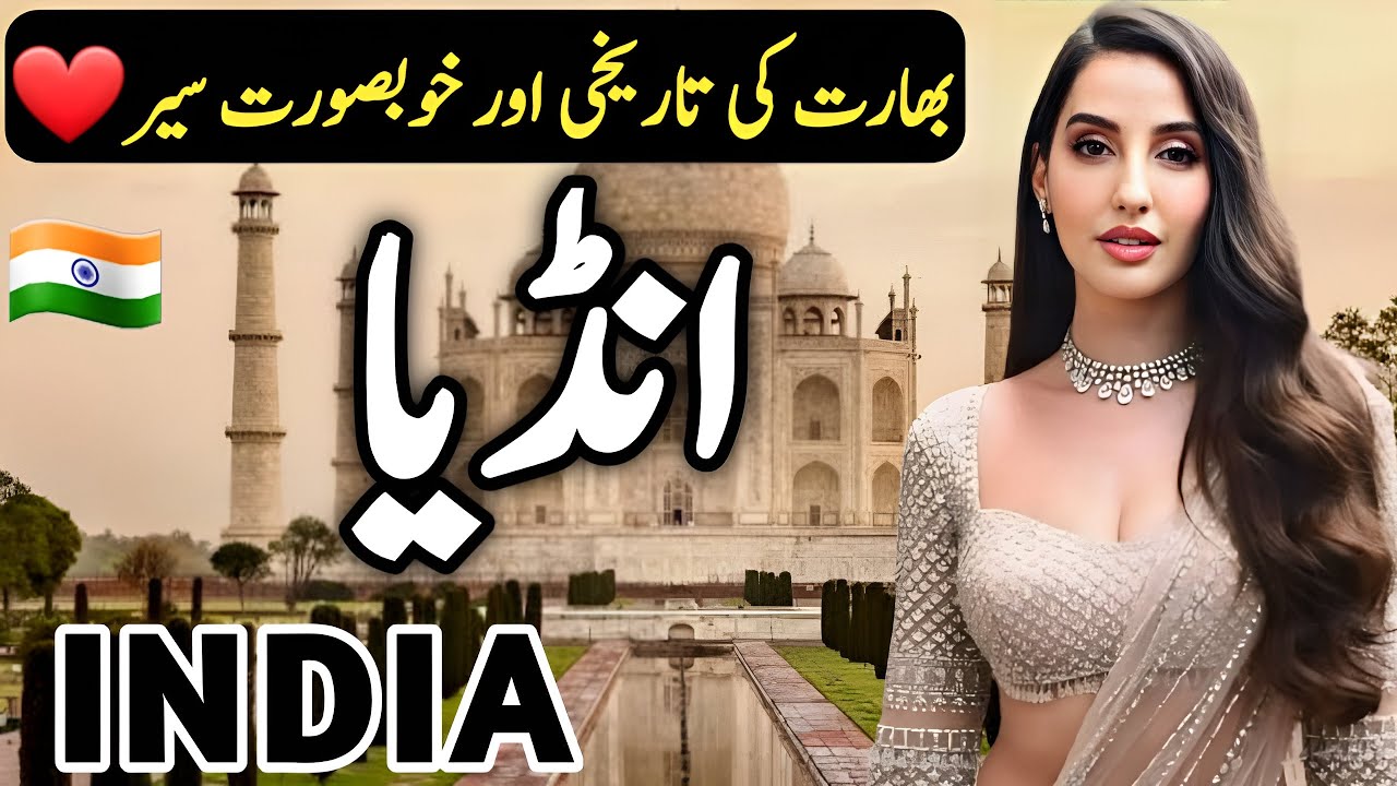 Travel To India | Full History and Documentary about India in Hindi & Urdu | Travel Vlog