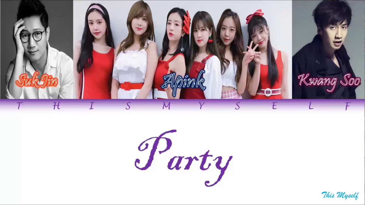 [Running Man] Pink Nose Light (핑코빛) - PARTY
