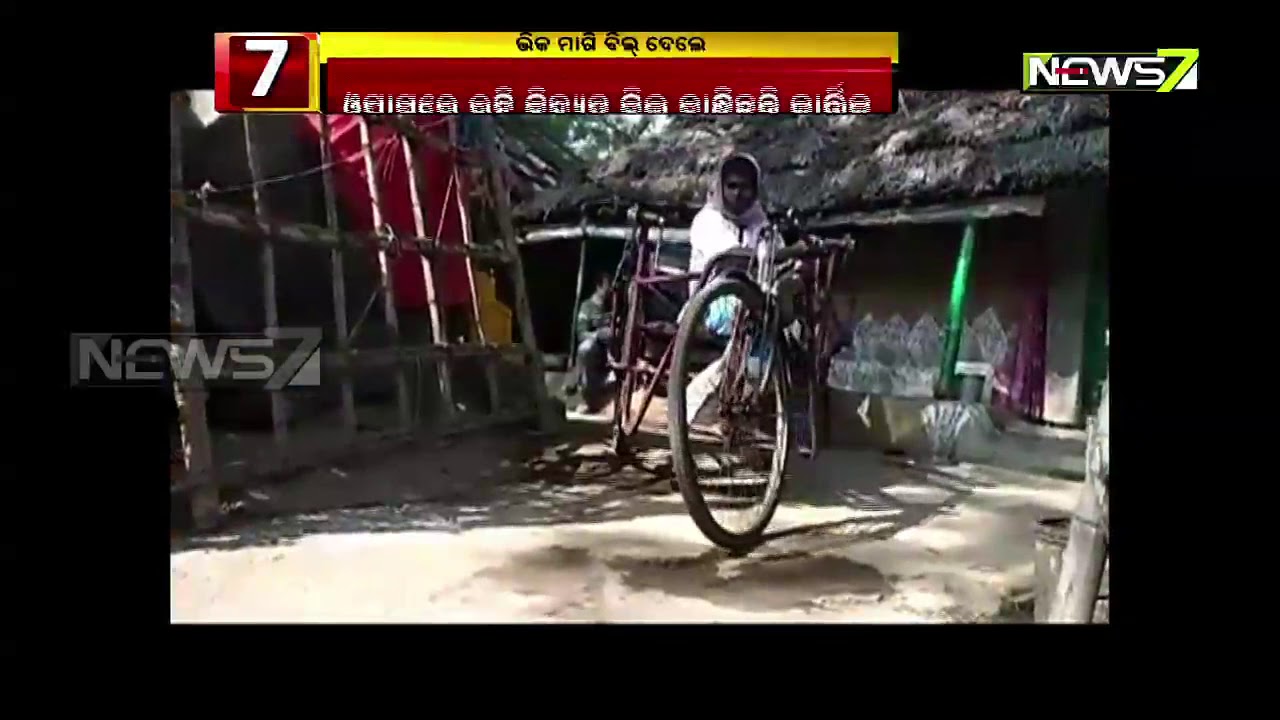Divyang Beggar Pays Electricity Bill