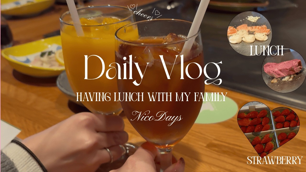 Vlog｜社会人の休日 ｜家族とランチ🍽️🍾｜どこでも作業