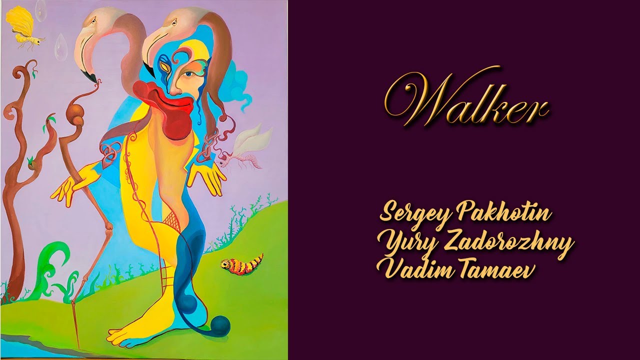 Walker - Sergey Pakhotin feat. Yury Zadorozhny, Vadim Tamaev